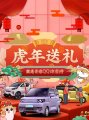 限量版红包封面来袭，奇瑞QQ冰淇淋的创新营销之路